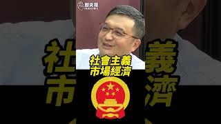 北韓竟要與台灣建交？金將軍的鬧鬧！【歷史哥快報｜吳啟訥、李易修】