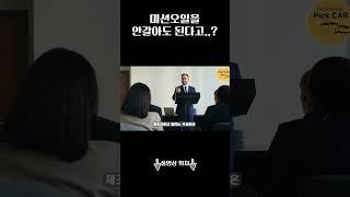 미션오일을 안갈아도 된다고...??? 누가 그래요!!!#미션오일 #자동차미션 #미션오일교환 #대전bmw정비전문점 #대전벤츠정비전문점 #대전카센터