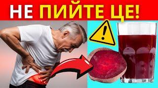 6 напоїв, яких слід уникати при збільшеній простаті!
