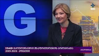 Michelle Koscielski interview w/Business Media Georgia