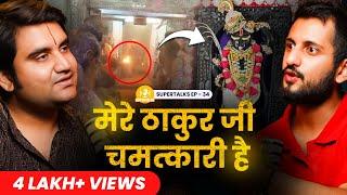 Indresh Upadhyay Ji Ki RULA Dene Wali Krishna Leela| Hinduism Secrets, Jagannath Puri Miracle & More