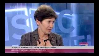 Последствия присоединения Крыма. Наталья Зубаревич.