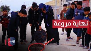 عراقي تنتهي حياته تحت الأرض !.. شاهد التفاصيل | تقرير