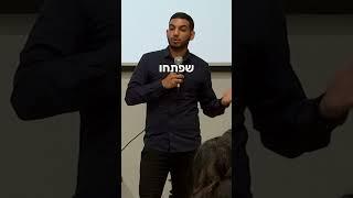 פתיחת עסק ⬅️ ייעוץ עסקי יניב לס | פיתוח עסקי #יועץעסקי #ייעוץעסקי #יעוץעסקי #עסקים #עסקיםקטנים #עסק