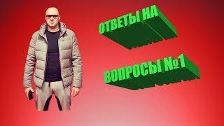 Михаил Хаймзон ОТВЕЧАЕТ НА ВОПРОСЫ ОТ РАЗОРА!! (ВСЕ ТАЙМКОДЫ В КОММЕНТАРИЯХ)