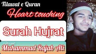 Muhammad Rajab Ali matwali #surah_Hujrat