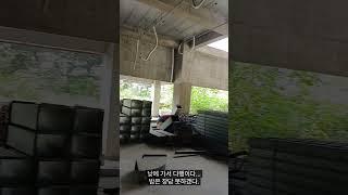 폐건물 영상만 보다가 직접 가봤다. 낮에 가서 다행이지... 밤은 장담 못하겠다. #korea #abandoned #building #폐건물 #폐건물체험