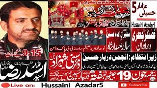 Live Majlis e Aza|Allama Syed Asad Raza Bukhari|@hussaini Azadar5