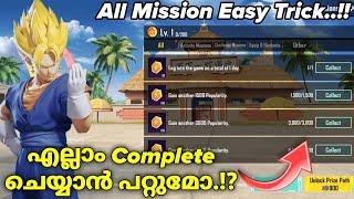 എല്ലാം Complete ചെയ്യാൻ പറ്റുമോDragon Ball Prize Path Mission Explain - Brutus Gaming