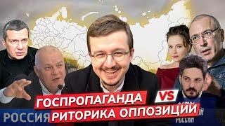 Разбор обращения Путина, риторика ФБК и Каца и при чем здесь Стругацкие / Вадим Савицкий