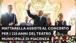 Mattarella al concerto in occasione dei 220 anni del Teatro Municipale di Piacenza