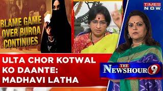 Madhavi Latha Interview With Navika Kumar: 'Caught Lay For Bogus Voting, They Put FIR On Me' | WATCH