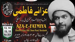  Live Aza e Fatemi Majalis | Maulana Ali Abbas Khan Sb | Askari Hall | Ayyame Fatima Majalis