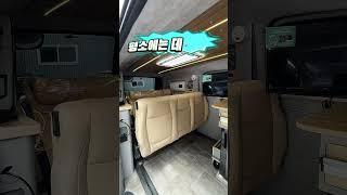 캠핑카에서 데일리카로 여기저기 이것저것 아무때나 캠핑갈수있는 씨앤씨 멀티밴!!