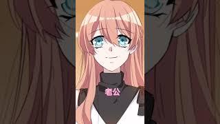总裁翻车现场 #总裁 #甜宠 #反转