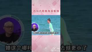 林彥俊 朱正廷 范丞丞 王子異 陳立農 黃明昊 蔡徐坤 ninepercent 百分九危險發言系列