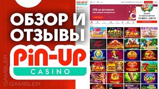 Казино PIN UP - Обзор Казино - Отзывы Игроков 2023 год