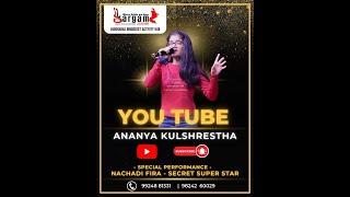 Nachdi Phira by Ananya Kulshrestha | Secret Superstar | Amit Trivedi | Sargam academy -