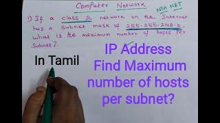 Computer Network | IP Address | Maximum number of hosts per subnet | TNSET 2021 | PG TRB CS | Tamil