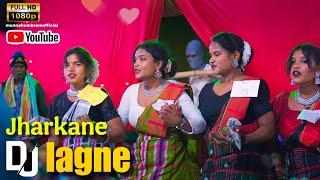 JHARKANE ATU DJ LAGNE ENEJ 2024 // NEW SANTALI TRADITIONAL VIDEO // munnahembramofficial