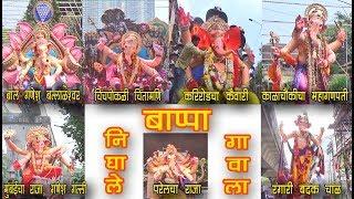 Mumbai Ganpati Visarjan 2018 | Ganesh Chaturthi 2018 | Ganesh Festival Mumbai 2018