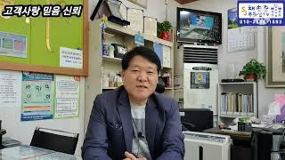 역삼동아파트 래미안그레이튼2차 아파트 산책로 채송준부동산tv        02 552 6060