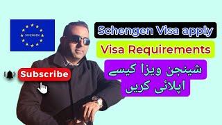 How to apply Schengen Visa | Schengen Visa Requirements | Traveler777