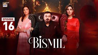 Bismil Episode 16 | Naumaan Ijaz | Hareem Farooq | 10 October 2024 (English Subtitles) | ARY Digital