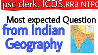 psc clerkship 2019 Preparation || ICDS 2019 || RRB NTPC || most expected Question||indian geography