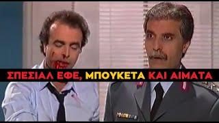 Καλημέρα Ζωή - Η ΓΡΟΘΙΑ ΤΟΥ ΓΑΒΡΙΛΟΥ ΖΥΓΙΖΕΙ ΚΑΛΑ ΤΗ ΡΙΝΙΚΗ ΚΟΙΛΟΤΗΤΑ ΤΟΥ ΣΤΑΘΑΡΟΥ ΤΟΥ ΘΕΟΧΑΡΗ