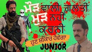 JUNIOR (Trailer Update) | Amiek Virk | Srishti Jain | Nadar Films | New Punjabi Movie | Viral Smaan