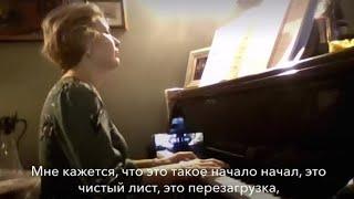 Искусство на карантине - Полина Осетинская.
