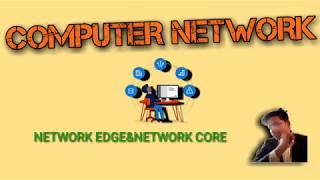 Network edge & Network core  (computer network vol 4)