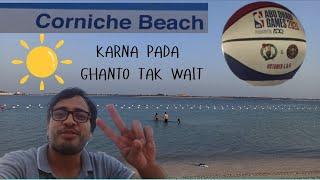 VLOG 8 | Abu Dhabi aa gaye | First beach trip in Abu Dhabi #abudhabi #cornichebeach