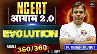 NEET 2025 : Evolution  | Target 360 Biology | NCERT आयाम 2.0 | Dr. Rishabh Choubey Sir