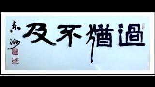 어쩐지 고전이 읽고 싶더라니, 김훈종, 논어, 맹자, 동양철학, 북튜브, 지나침은 부족함만 못하다, 사서삼경, 위정편, 과유불급, 자상, 자유, 공자제사, 제자백가, 춘추전국