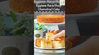 Eggless Rava Cake #shorts #rkfoodshorts #recipe