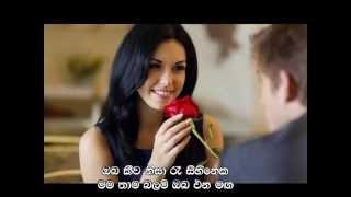 නොකියාම ඇවිත් හිත ඇතුළට - nawarathna gamage