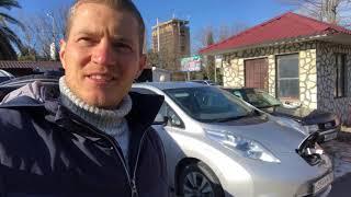 В Абхазию на электромобиле Nissan Leaf #nissanleaf