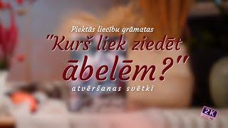 Piektās liecību grāmatas "Kurš liek ziedēt ābelēm?" atvēršanas svētki