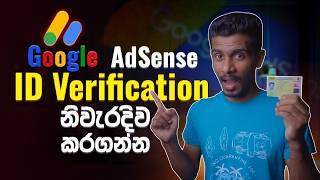 Google AdSense ID Verification Secrets EXPOSED! - 2025 Tips for Quick Approval