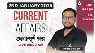 02 January Current Affairs 2025 | Current Affairs Today Bengali | Current Affairs By Subhendu Sir