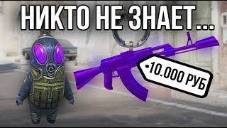 НОВЫЙ СПОСОБ ЗАРАБОТКА на ОПЕРАЦИИ CS2 ARMORY. КС2 ИНВЕСТИЦИИ STEAM