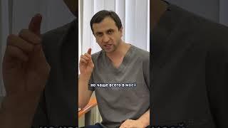Доктор, у меня в снова выросла киста, что делать?