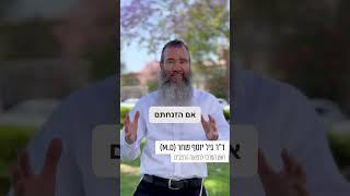 מהו משולש הבריאות? צפו בהסבר המרתק מאת ד״ר גיל יוסף שחר (M.D)