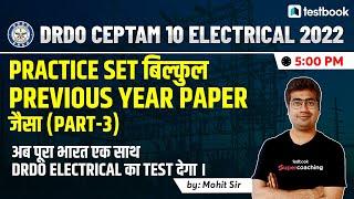 DRDO CEPTAM 10 Electrical Classes 2022 | DRDO CEPTAM 10 Electrical Previous Year Paper |By Mohit Sir