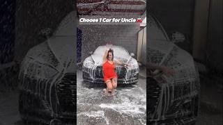 Choose 1 Car For Uncle  ep.2 #shorts #car #automobile #lamborghini