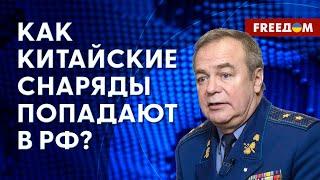  Китай ПОМОГАЕТ РФ через третьи страны? Пропаганда готовит россиян к ВОЙНЕ. Комментарий эксперта