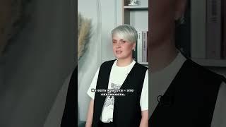 Слово КРАСОТА  #светлана #психология #желания #интервью#жизнь #красота