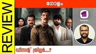 Golam Malayalam Movie Review By Sudhish Payyanur @monsoon-media​